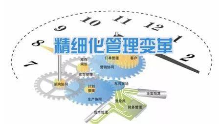 騰訊副總裁馬斌談管理創新 數字時代的企業管理模式探索