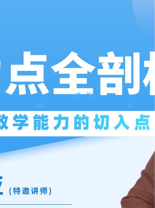 創(chuàng)造性表達(dá)與講演工具 賦能基礎(chǔ)教育精品課堂的實踐與干貨分享