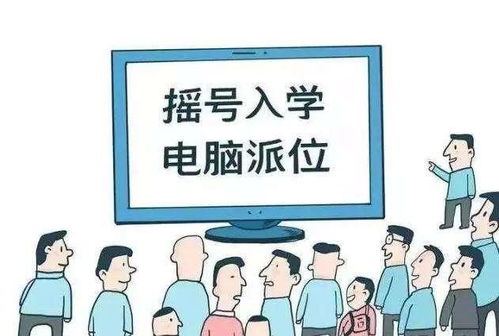 母愛之惑 假借上學之名，錯失教育之實