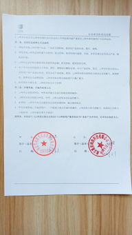 誠(chéng)信認(rèn)證 南京學(xué)海教育信息咨詢?cè)诮逃畔⒆稍冾I(lǐng)域的專業(yè)實(shí)踐與價(jià)值