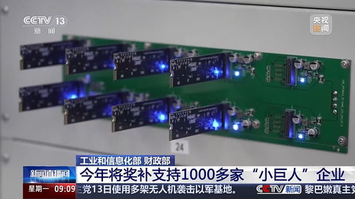 強(qiáng)化技術(shù)開發(fā)助企扶企，工信部推動(dòng)中小企業(yè)高質(zhì)量發(fā)展